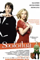 Сольное выступление 2007 постер
