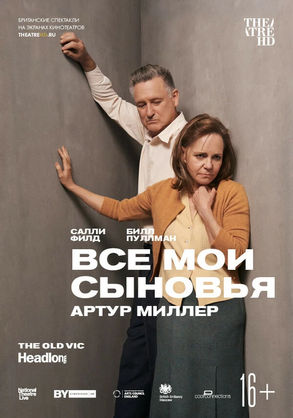 Постер фильма