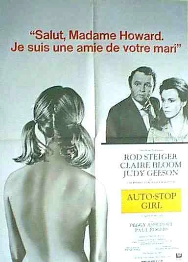 Постер Три не превращается в два 1969