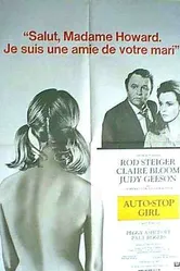 Три не превращается в два 1969 постер