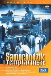 Пан Самоходик и тамплиеры 1971 постер