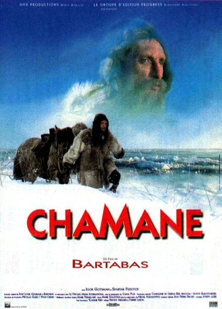 Постер Шаман 1996