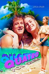 Четыре на четыре 1994 постер