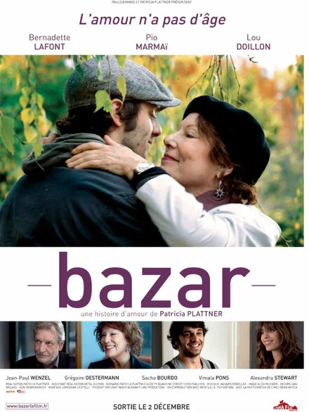 Постер Базар 2009