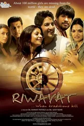 Riwayat постер