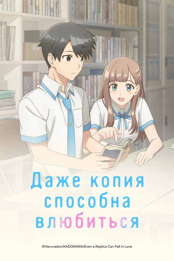 Постер фильма