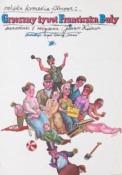 Постер фильма