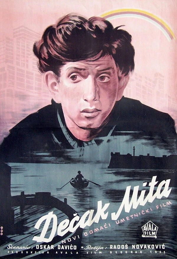 Постер фильма