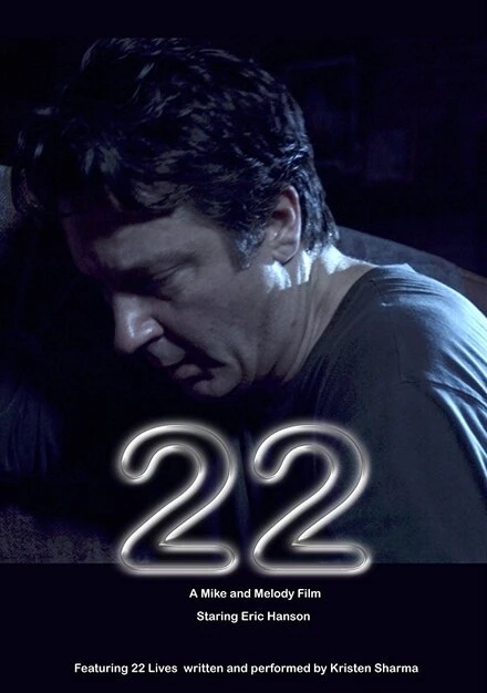 Постер 22 2017