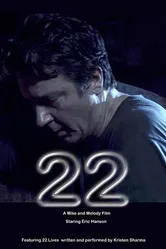 22 2017 постер