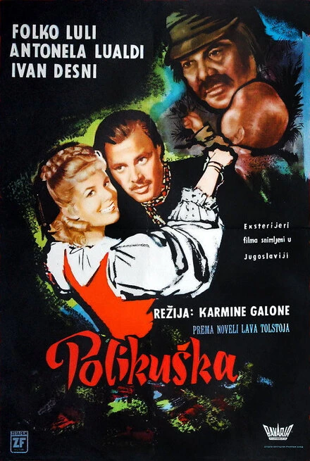 Постер Поликушка 1958