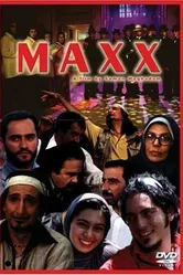 Maxx постер