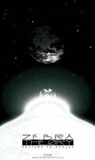 Постер Теория зебры 2009