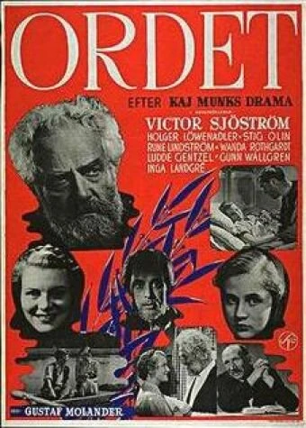 Постер Слово 1943