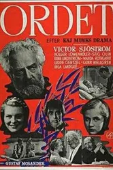 Слово 1943 постер