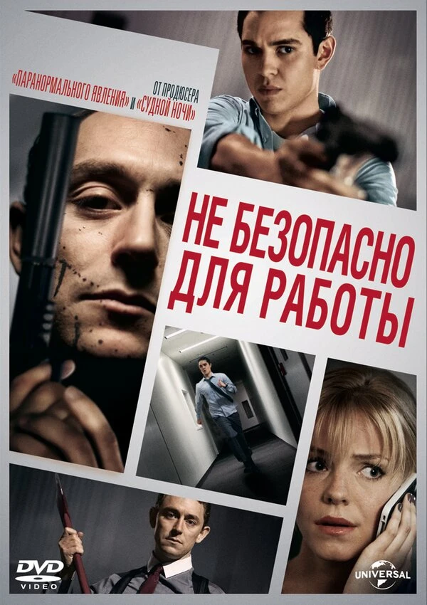 Постер фильма