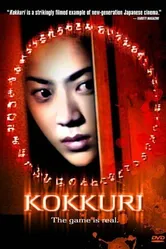 Kokkuri-san постер