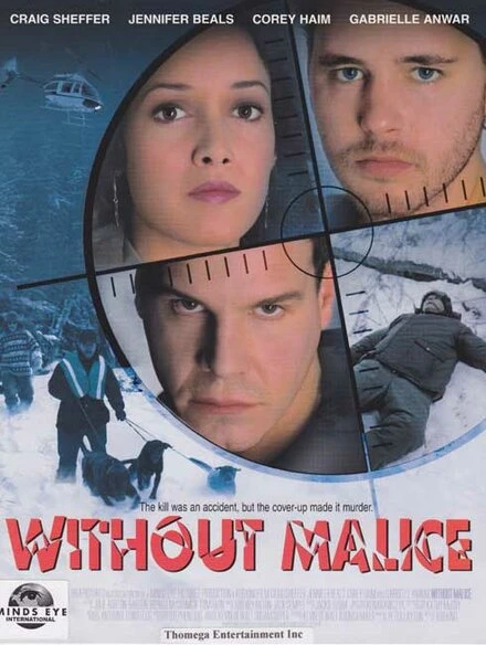 Постер Без злого умысла 2003