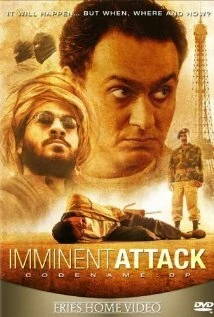 Постер Неминуемое нападение 2005