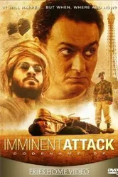 Неминуемое нападение 2005 постер