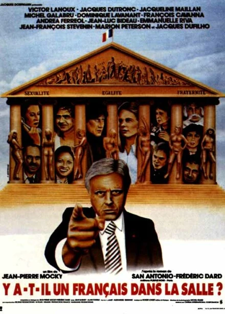 Постер Есть ли французы в зале? 1982