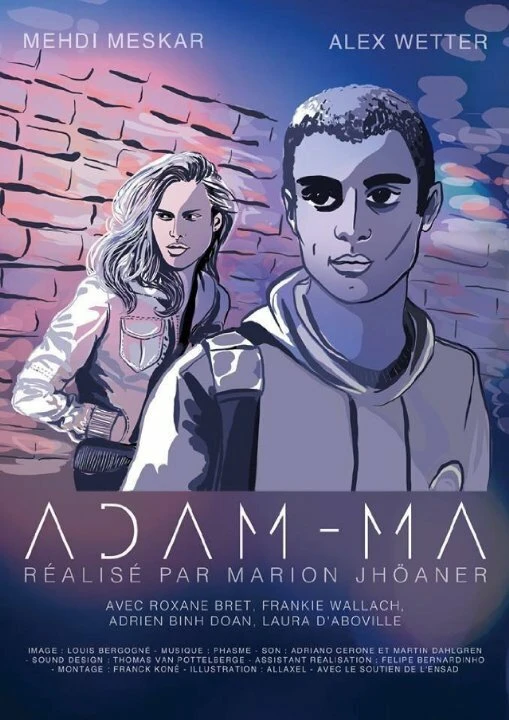 Постер фильма