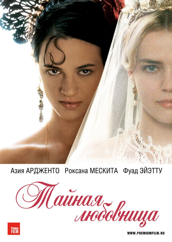 Постер фильма