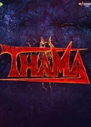 Вампиры Виджая Нагара 2025 постер