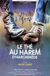 Чай в гареме Архимеда 1985 постер