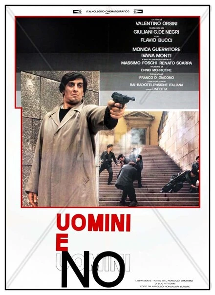 Постер Люди и нелюди 1980