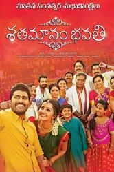 Shatamanam Bhavati постер