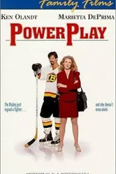 Power Play 1994 постер