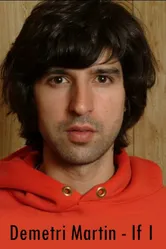Если я 2004 постер