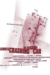 Always Crashing in the Same Car постер