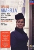 Постер Arabella 1977