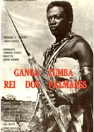 Ганга Зумба 1963 постер