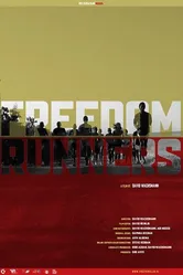 Freedom Runners постер