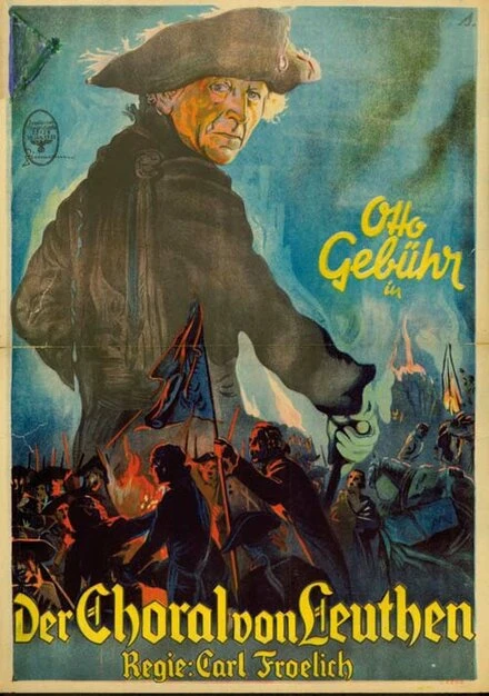 Постер Лейтенский хорал 1933