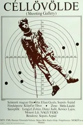 Тир 1990 постер