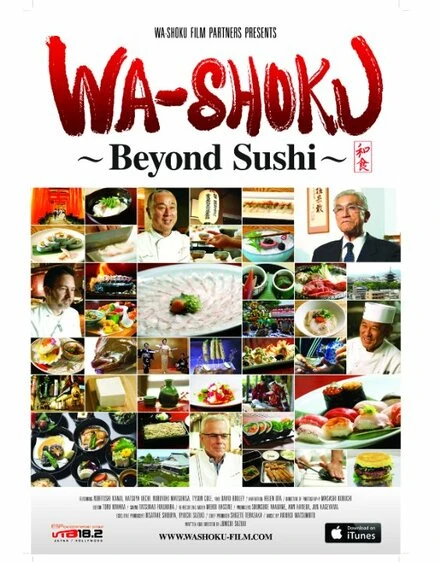 Постер Washoku dorîmu