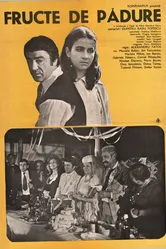 Ягоды 1983 постер