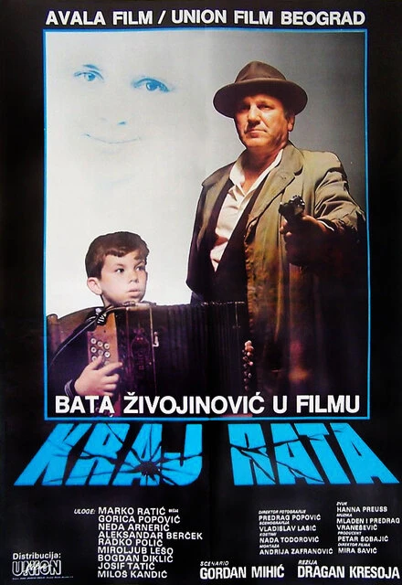 Постер Конец войны 1984