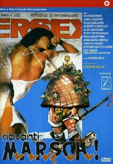 Постер Шагом... Марш! 1979