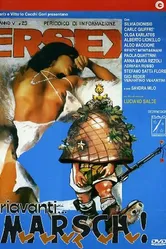 Шагом... Марш! 1979 постер
