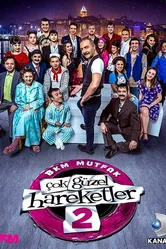 Очень красивые движения 2 2019 постер