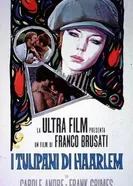 Тюльпаны Гарлема 1970 постер