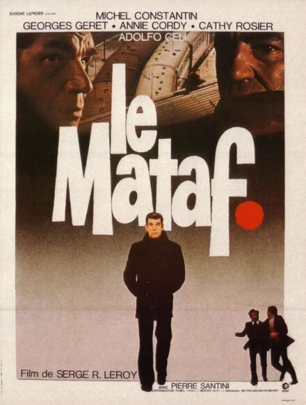 Постер Матрос 1973