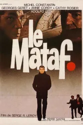 Матрос 1973 постер