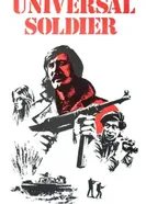 Универсальный солдат 1971 постер