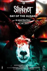 Slipknot: Day of the Gusano постер